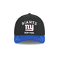 New York Giants 2025 Draft 9FORTY M-Crown A-Frame Snapback Hat