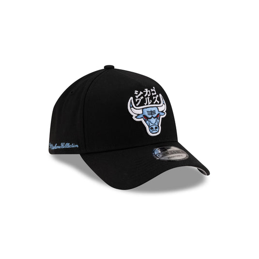 Hyperfly Katakana x Chicago Bulls 2025 All-Star Game 9FORTY A-Frame Snapback Hat - New Era Cap