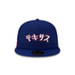 Hyperfly Katakana x Texas Rangers 59FIFTY Fitted Hat