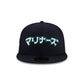 Hyperfly Katakana x Seattle Mariners 59FIFTY Fitted Hat