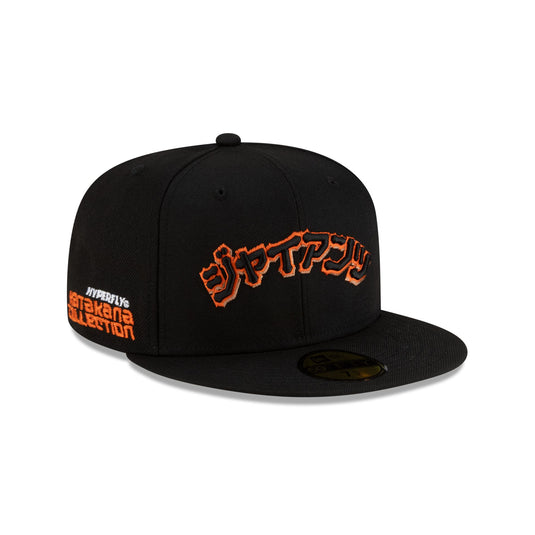 Hyperfly Katakana x San Francisco Giants 59FIFTY Fitted Hat - New Era Cap