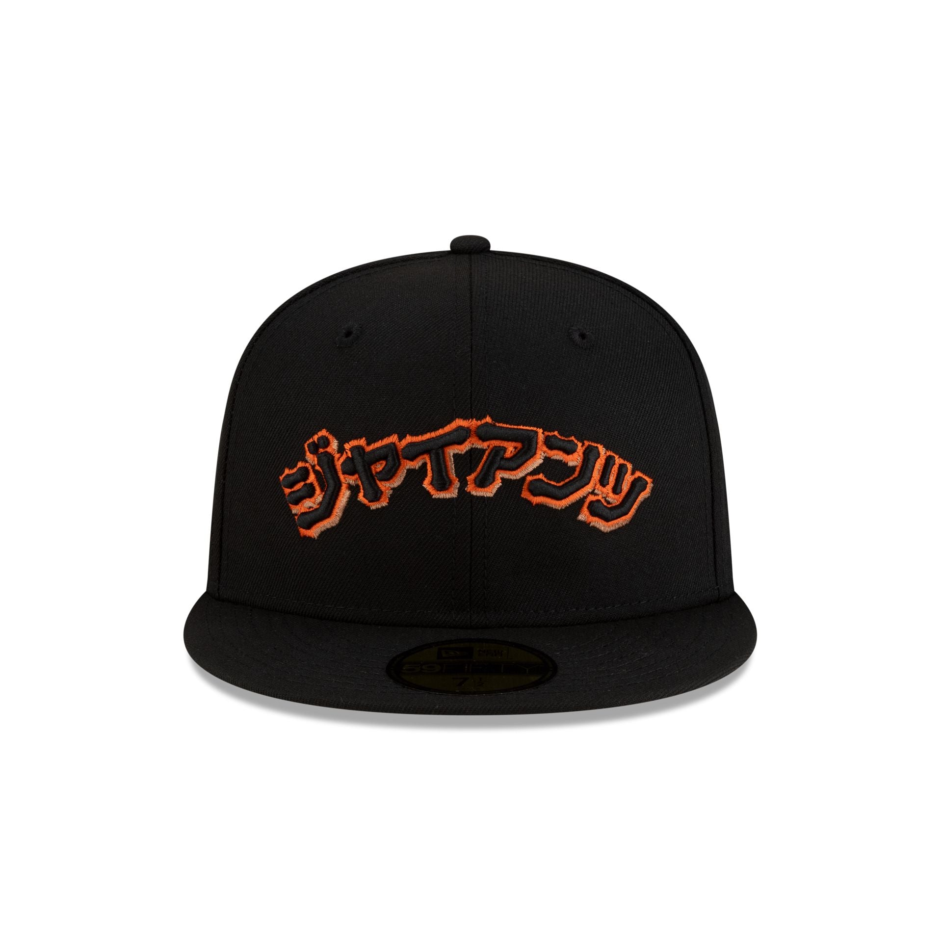 Hyperfly Katakana x San Francisco Giants 59FIFTY Fitted Hat – New