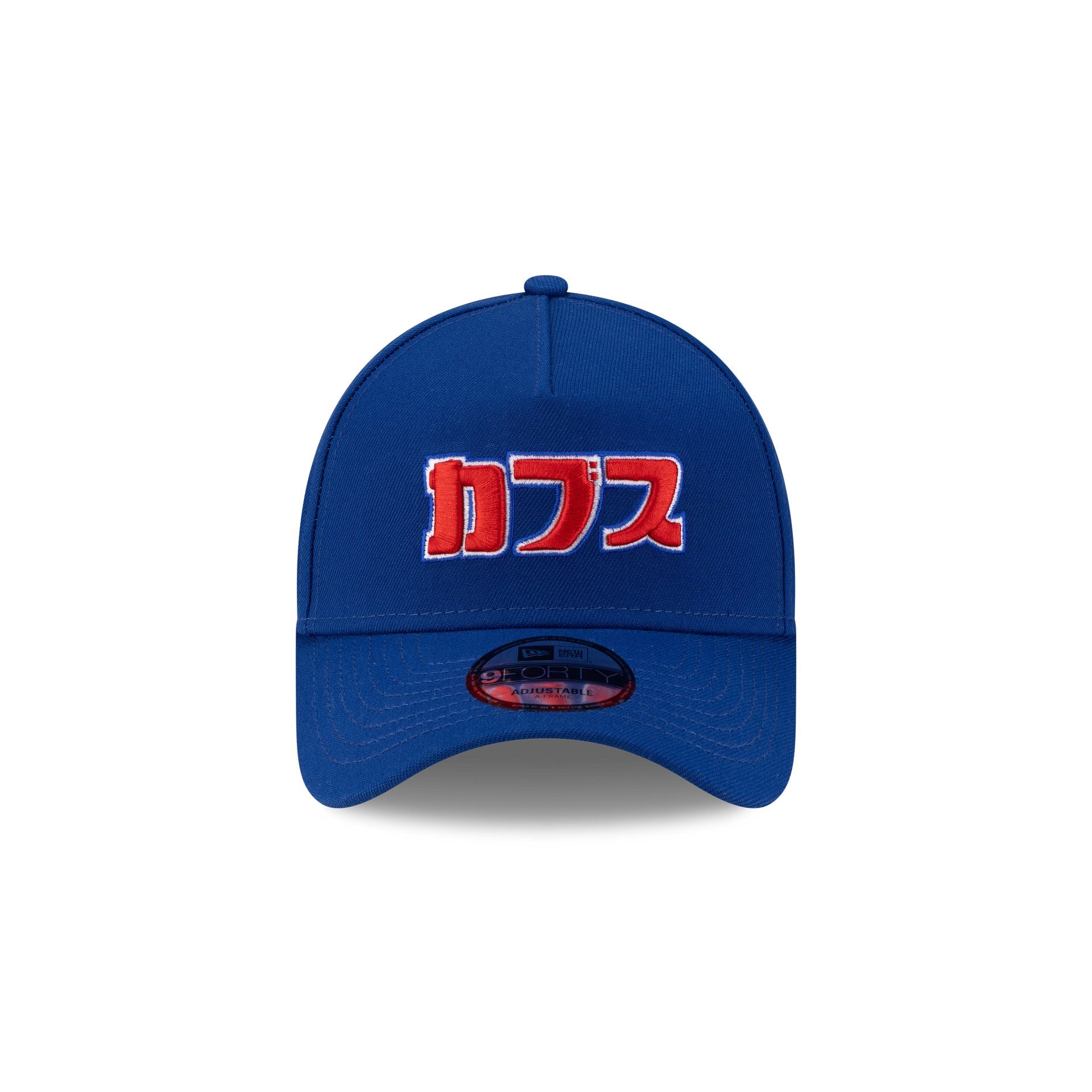 Hyperfly Katakana x Chicago Cubs 9FORTY A-Frame Snapback Hat