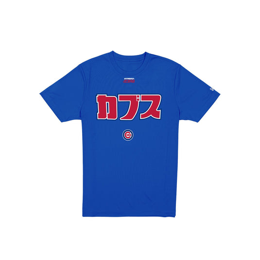 Hyperfly Katakana x Chicago Cubs T-Shirt - New Era Cap