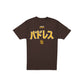 Hyperfly Katakana x San Diego Padres T-Shirt