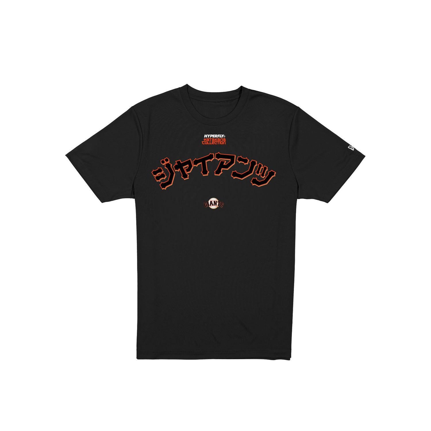 Hyperfly Katakana x San Francisco Giants T-Shirt