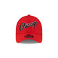 Chicago Bulls Hardwood Classics 1988 All-Star Game 9FORTY A-Frame Snapback Hat